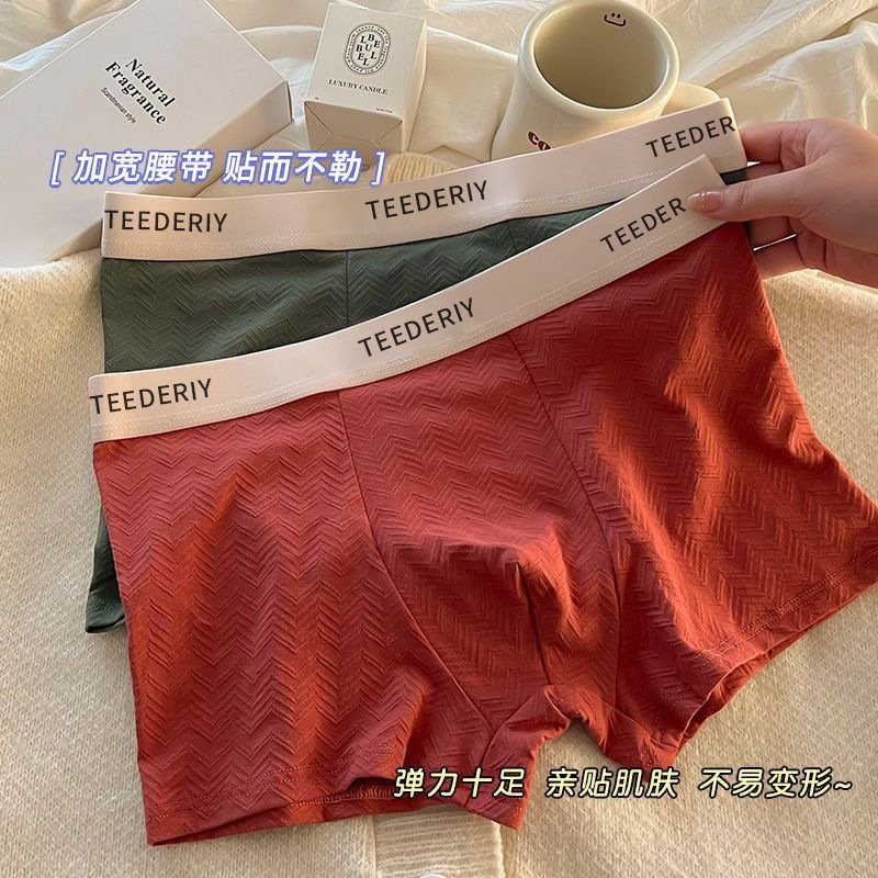 Cotton Men's High Elastic Solid Color Underwear Bacteriostatic Crotch Cotton Breathable Comfortable Boxer - Image 2