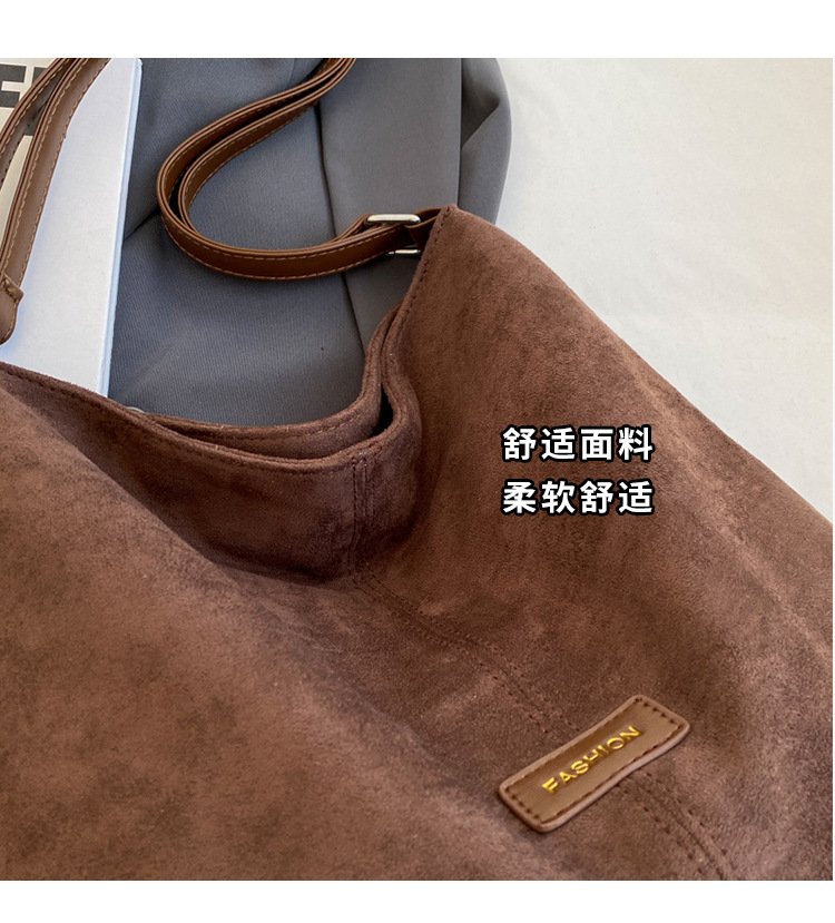 Maillard Suede Hobo Shoulder Bag Large Capacity Khaki