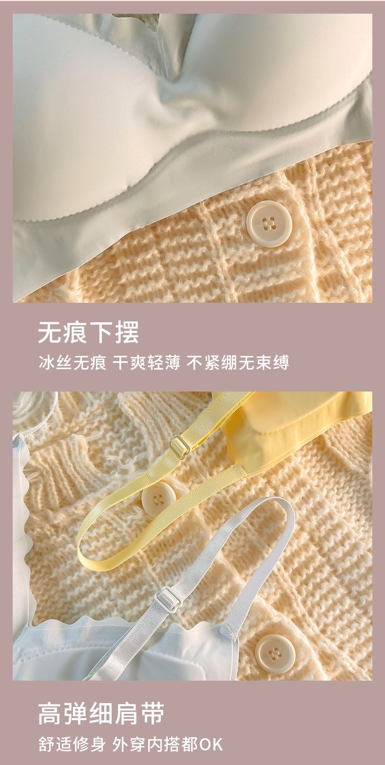 Aira Seamless Ice Silk Wire-Free Comfort Bra for everyday comfort