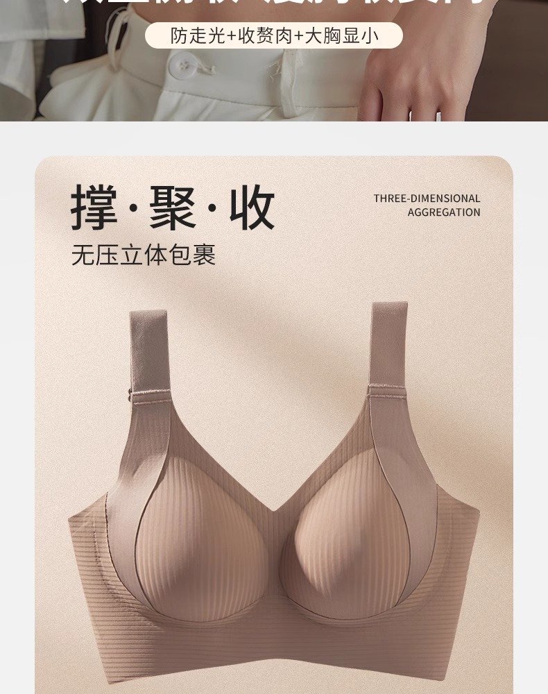 Aura Women's Seamless Full Cup Anti-Sagging Minimizer Bra in skin color with seamless full coverage support