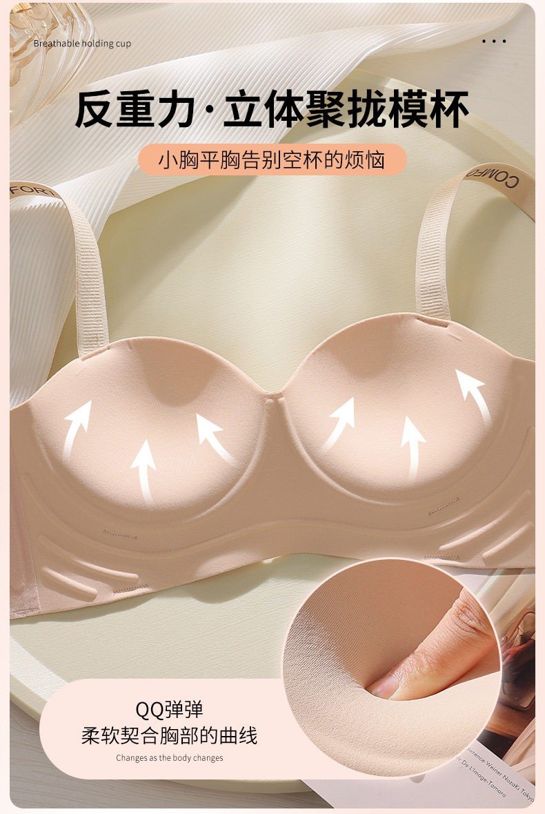 Princess Peach women's half cup push up bra