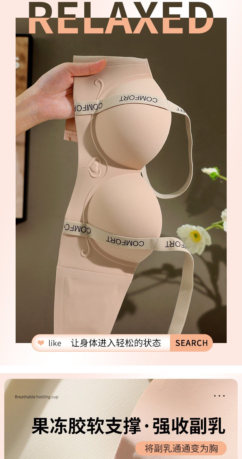 Princess Peach women's half cup push up bra