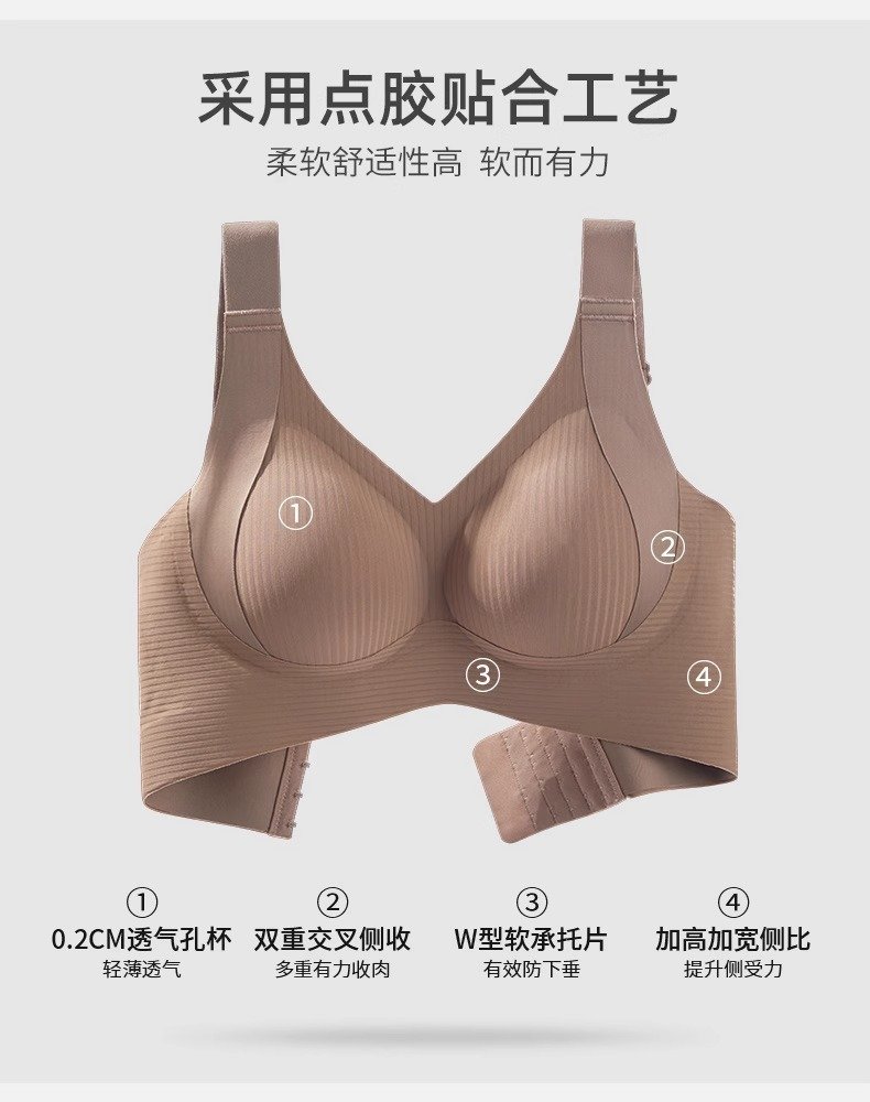 Aura Women's Seamless Full Cup Anti-Sagging Minimizer Bra in skin color with seamless full coverage support