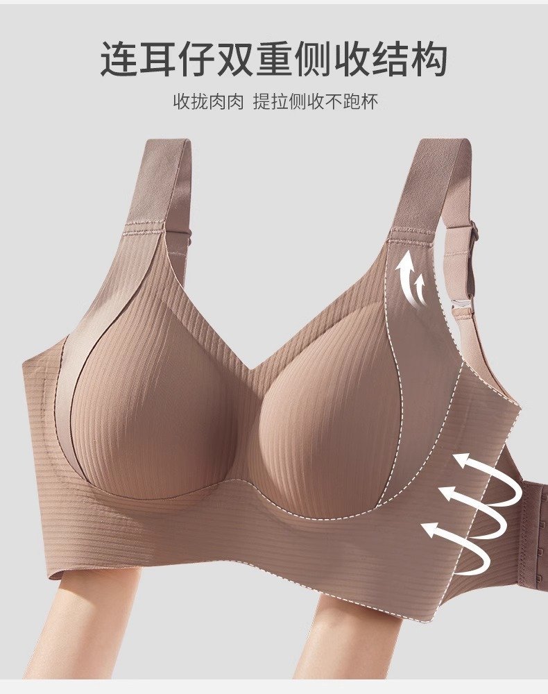 Aura Women's Seamless Full Cup Anti-Sagging Minimizer Bra in skin color with seamless full coverage support