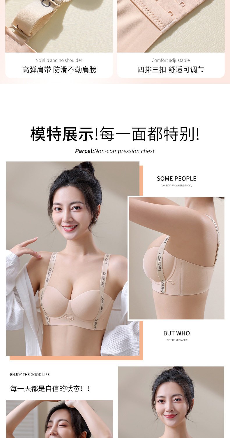 Princess Peach women's half cup push up bra