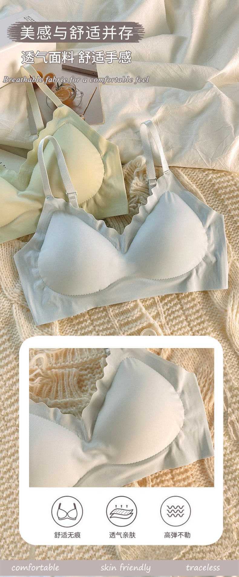 Aira Seamless Ice Silk Wire-Free Comfort Bra for everyday comfort