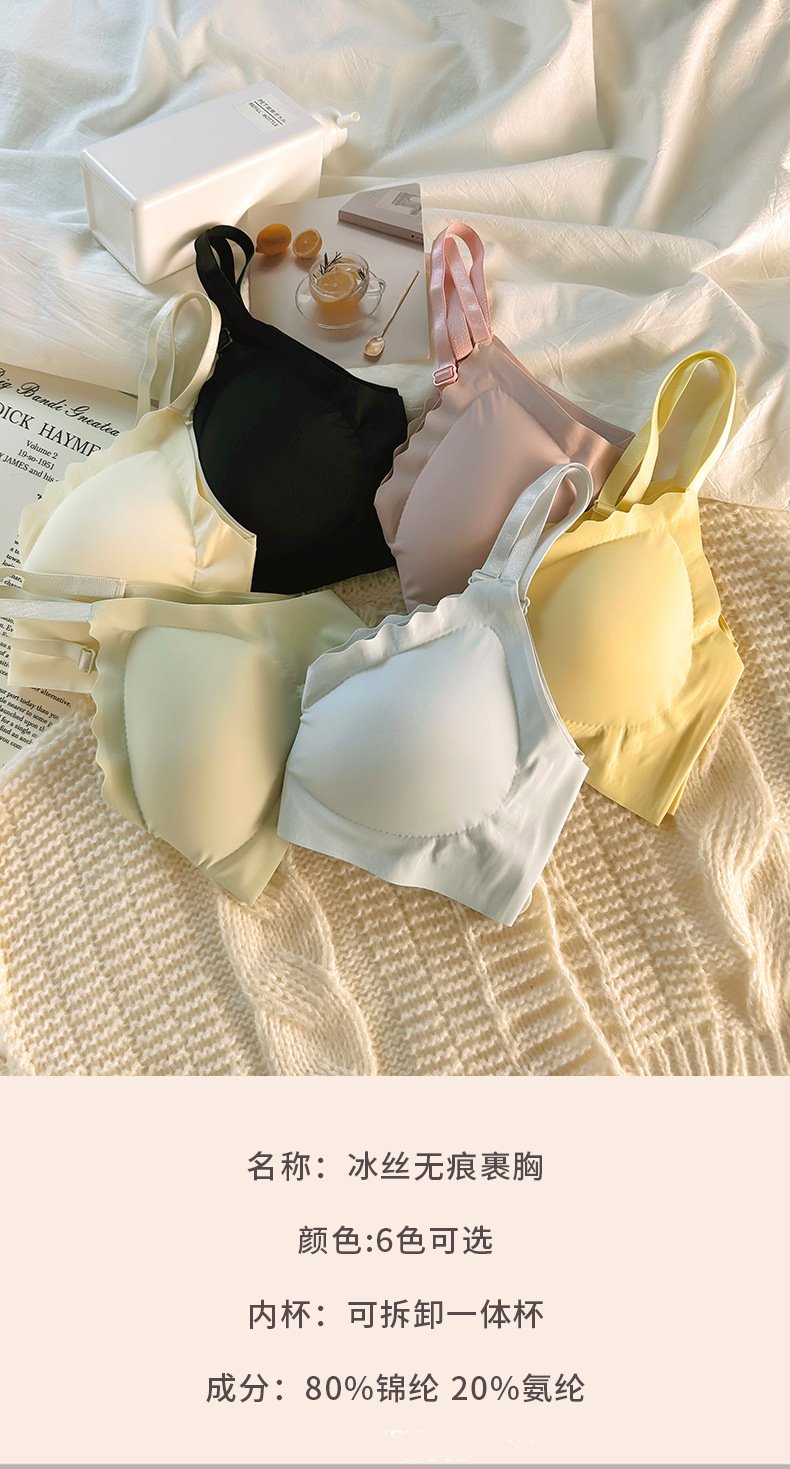 Aira Seamless Ice Silk Wire-Free Comfort Bra for everyday comfort