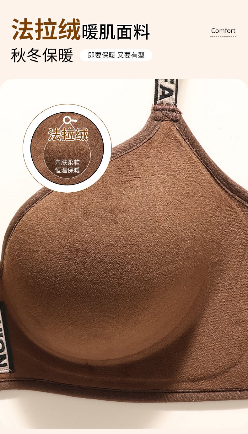 Velvet Push-Up Bra with Small Bust Enhancing Effect