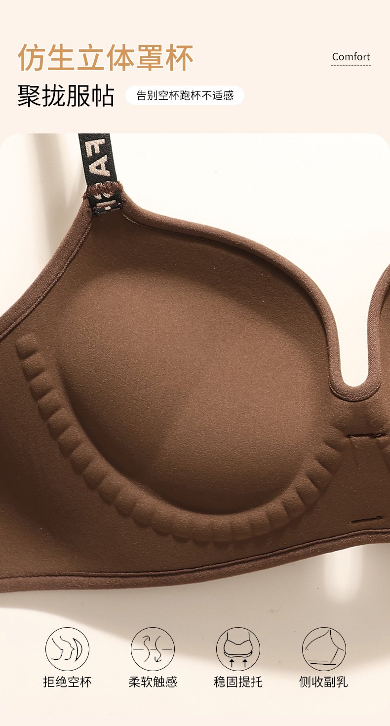 Velvet Push-Up Bra with Small Bust Enhancing Effect